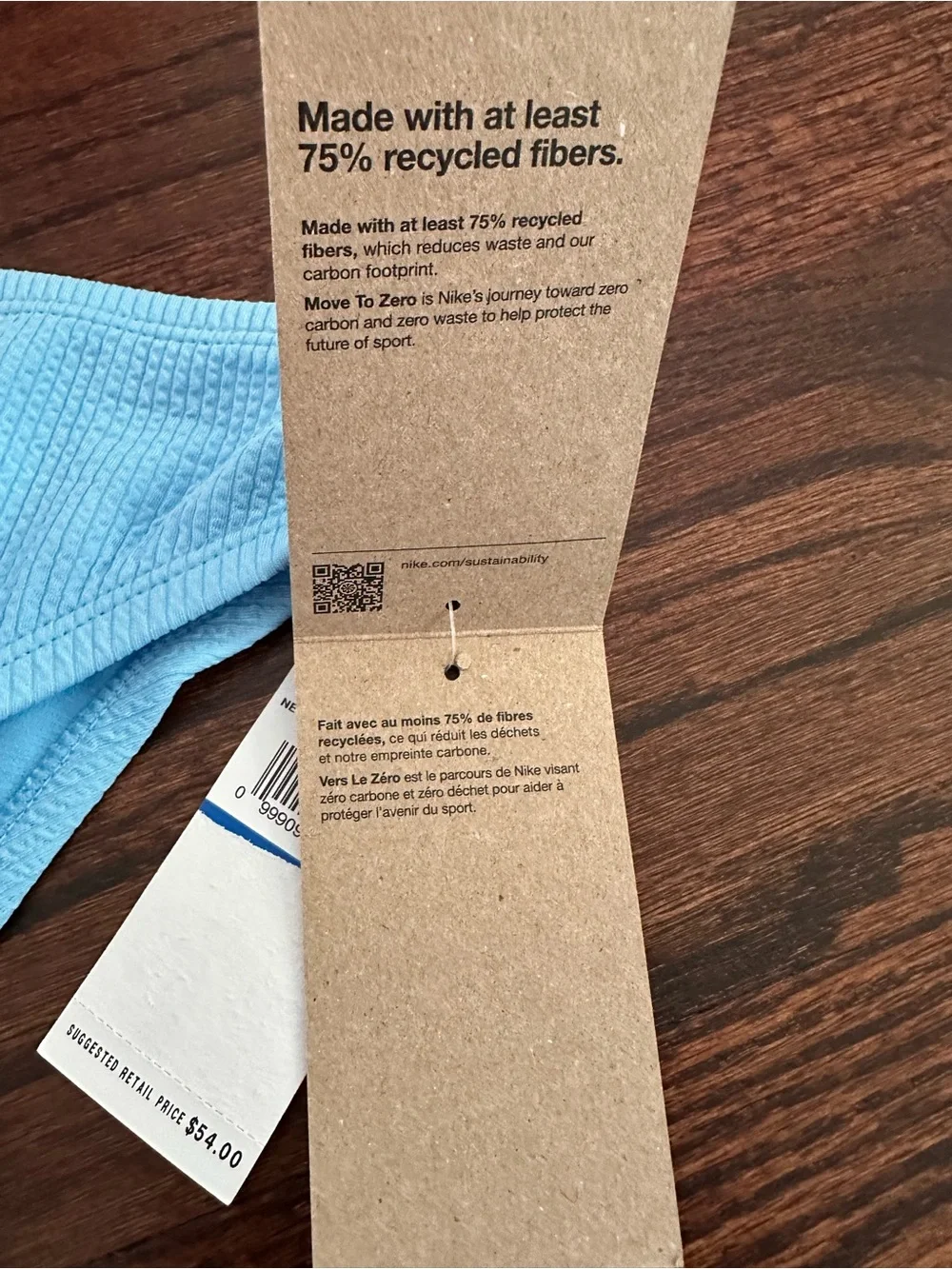 NWT Nike Move to Zero textured swim bottom, size M